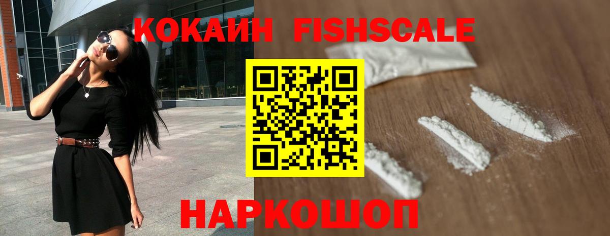 Cocaine VHQ Троицк