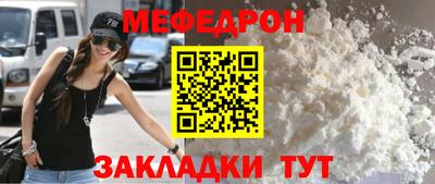 бутик Можайск