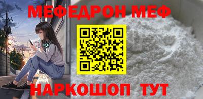 прущие крисы Моздок