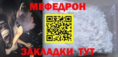 бутик Можайск