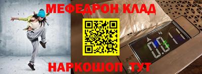 прущие крисы Моздок