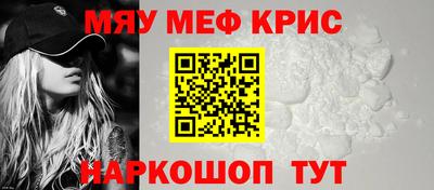 прущие крисы Моздок