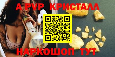 прущие крисы Моздок