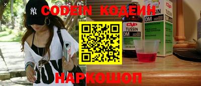 прущие крисы Моздок