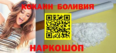бутик Можайск