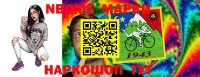 прущие крисы Моздок