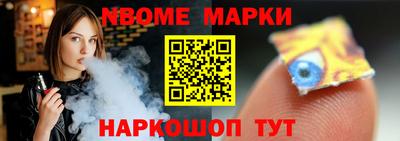 бутик Можайск