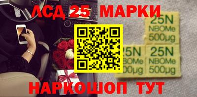 прущие крисы Моздок