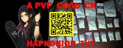 бутик Можайск