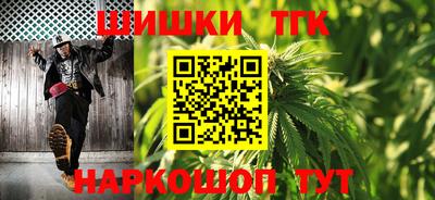 бутик Можайск
