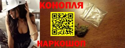 бутик Можайск