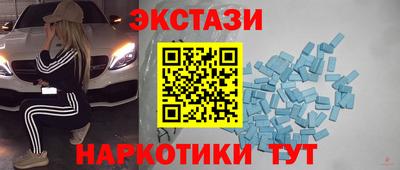 бутик Можайск