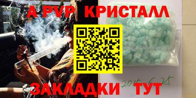 бутик Можайск