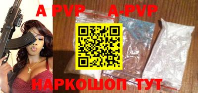прущие крисы Моздок