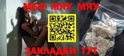 бутик Можайск