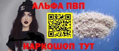 прущие крисы Моздок