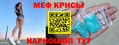 бутик Можайск