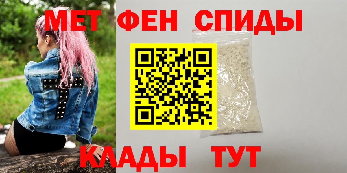 Метамфетамин  Метамфетамин винт  Вход с VPN  Троицк  Метамфетамин винт 