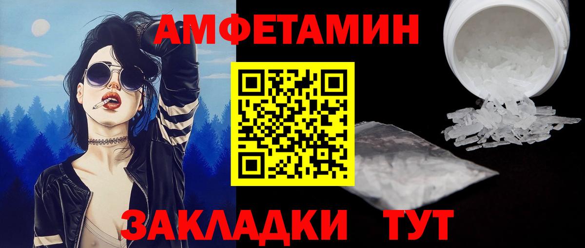 Первитин пудра Троицк