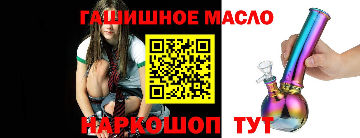 где купить наркоту  Вход с VPN  ТГК вейп с тгк  Троицк  ТГК концентрат 