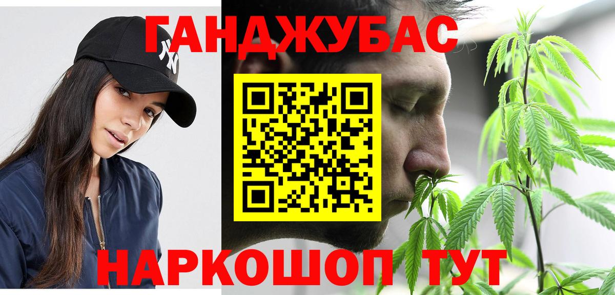 МАРИХУАНА Amnesia Троицк