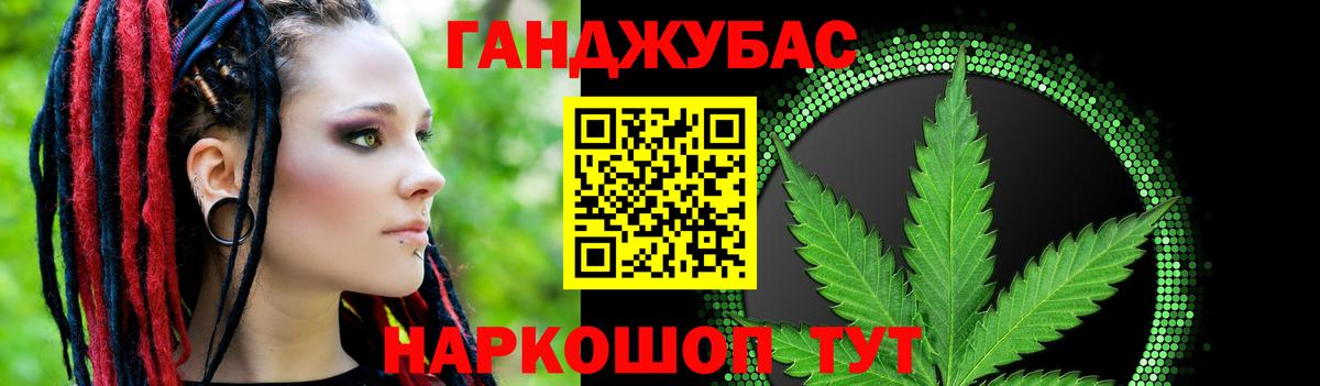 Канабис SATIVA & INDICA  Конопля сатива  Троицк  Конопля Amnesia  Вход с VPN 